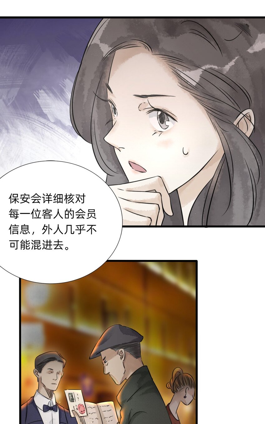027金叶子的魅力15