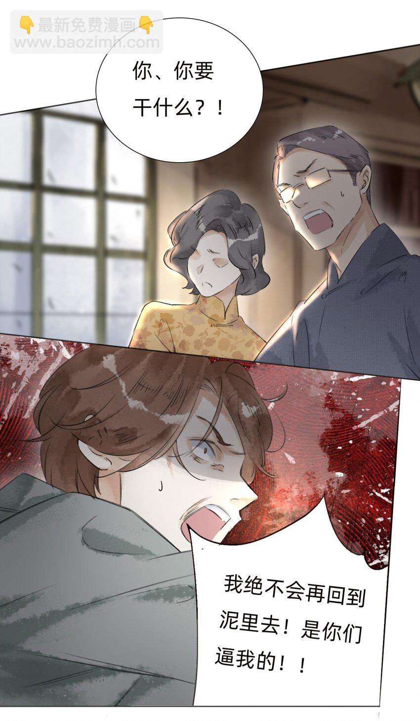 028真相43