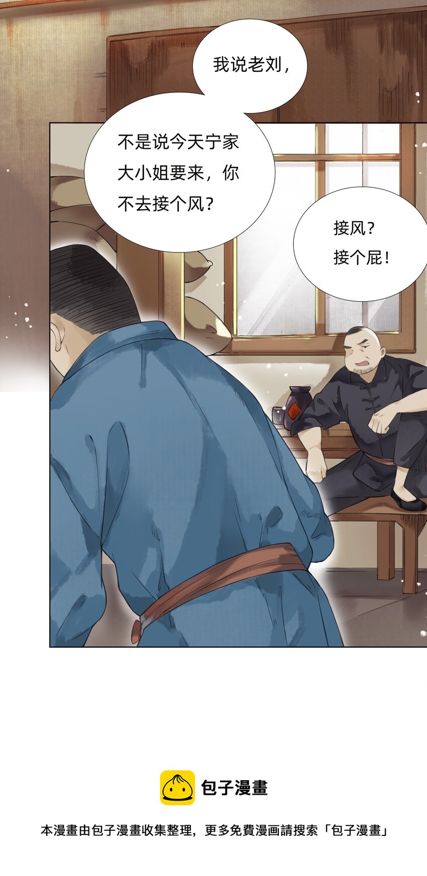 013 镜花水月28