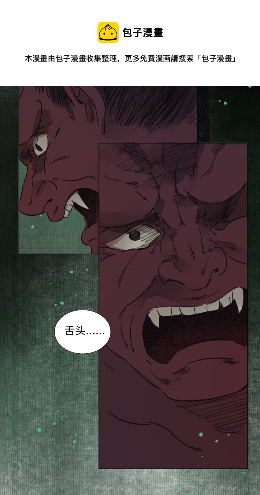 009 诡异的死亡28
