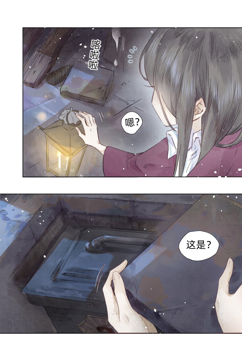 004 老宅里的黑影21