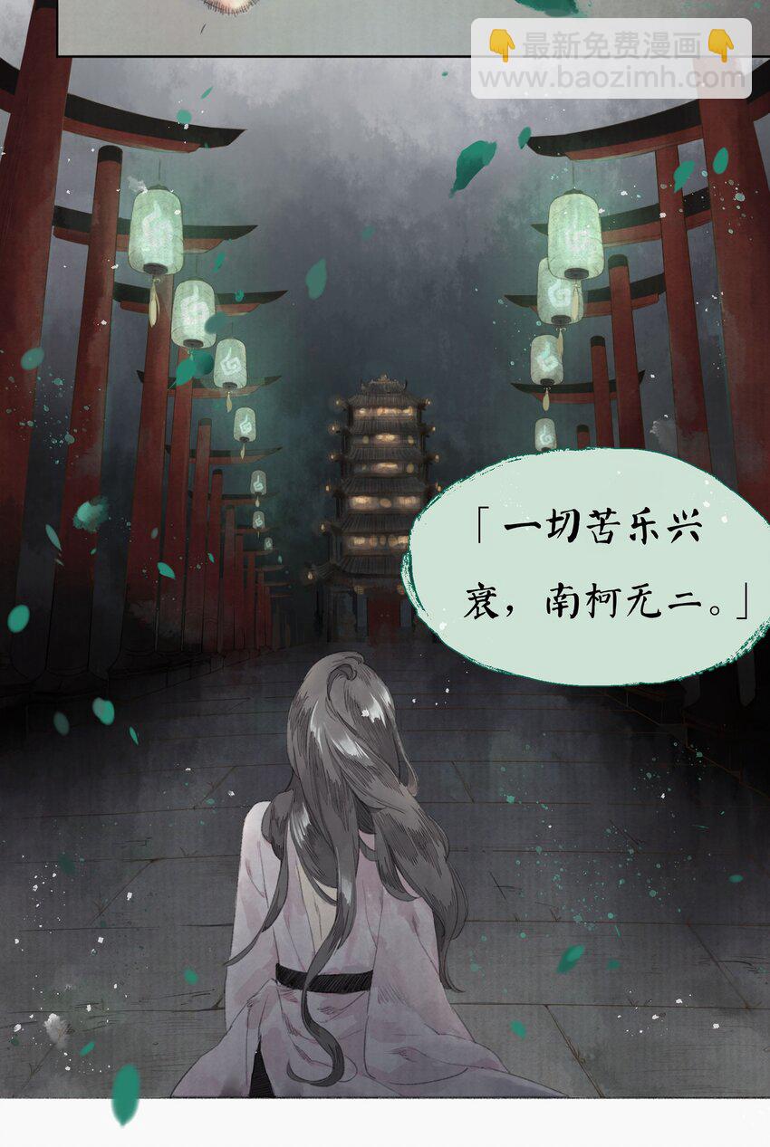001 缘起19