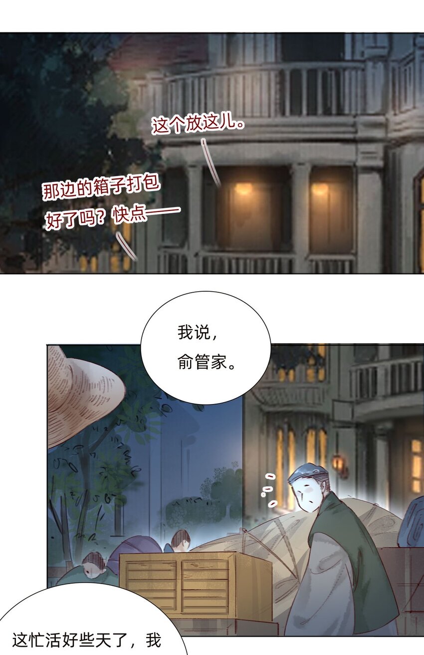 041 找到了！14