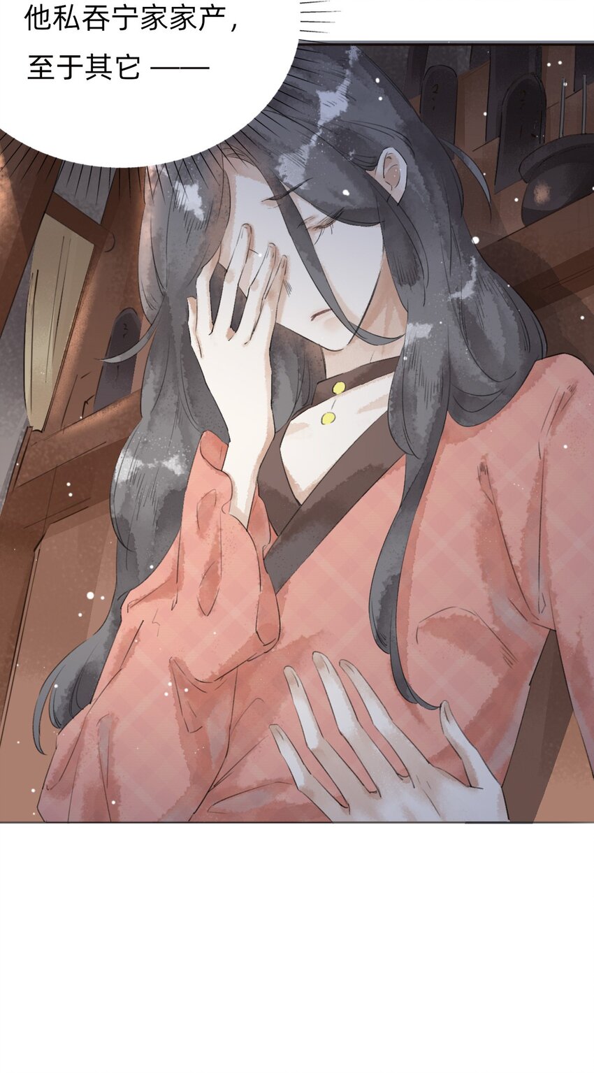 028真相22
