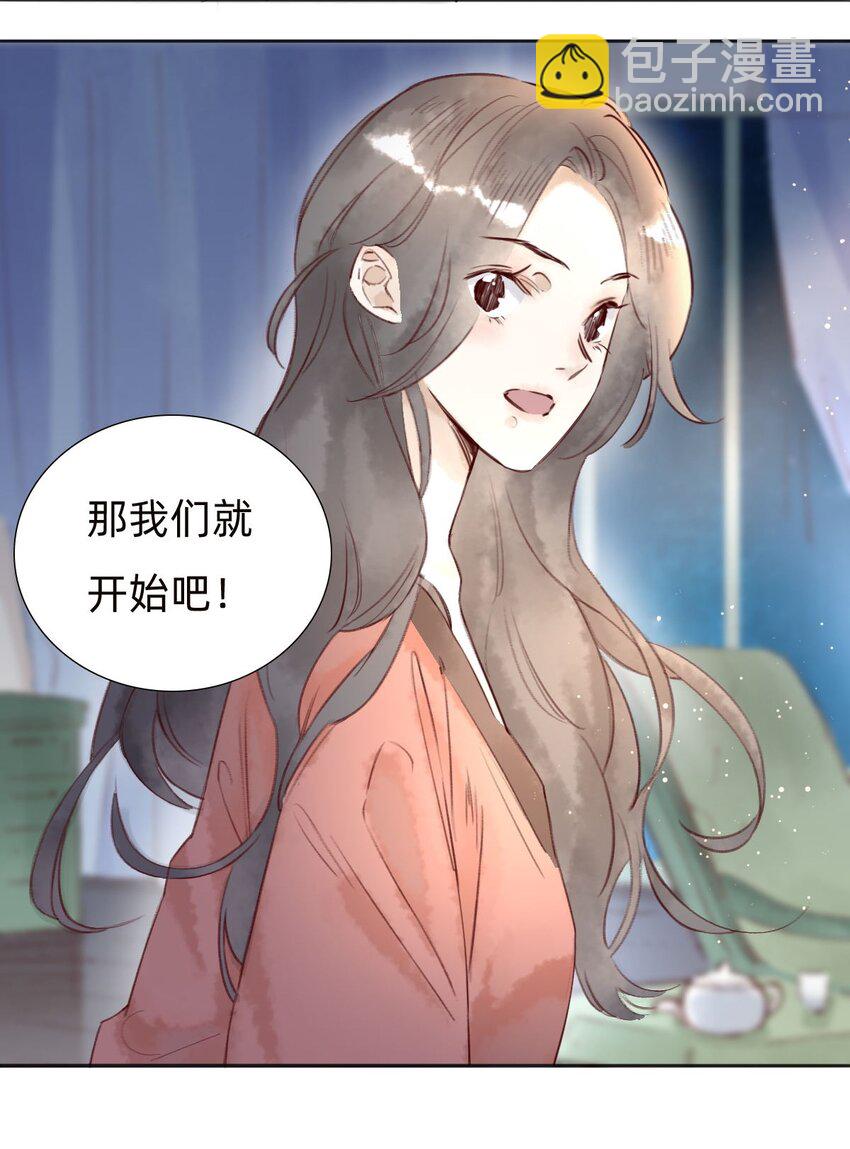 041 找到了！13