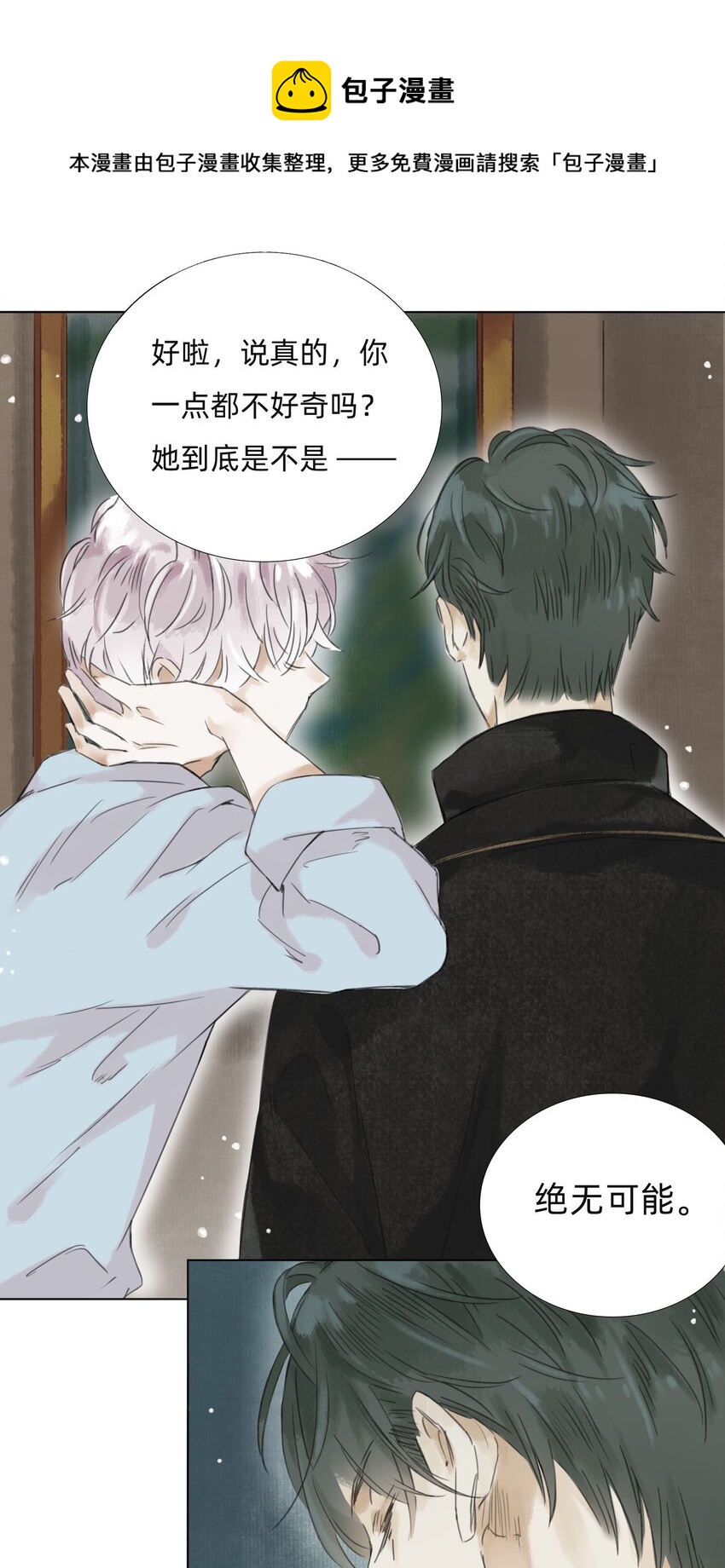 011 还请张会长割爱12