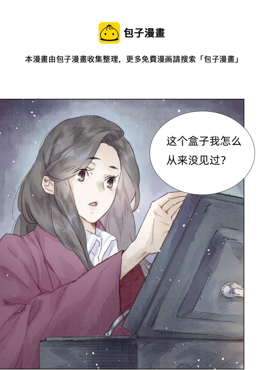 004 老宅里的黑影22