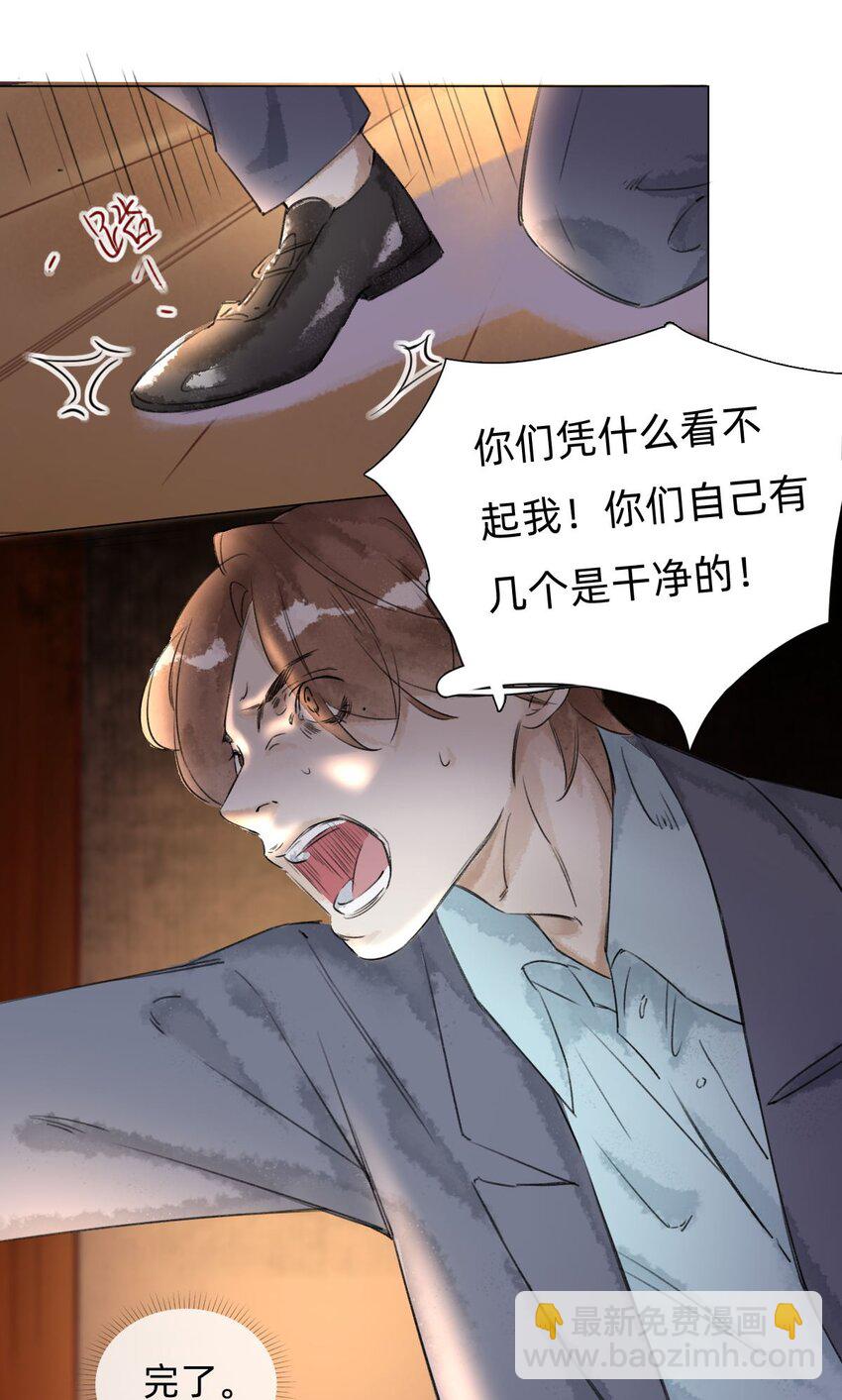 033 好戏收场17