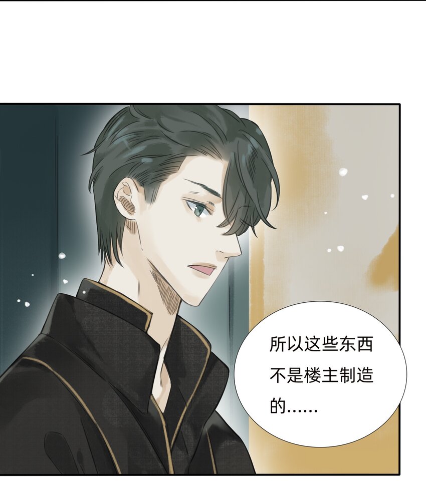 018金辉阁—墨云27