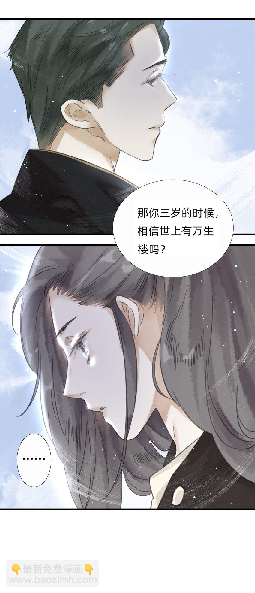 023回家吧33