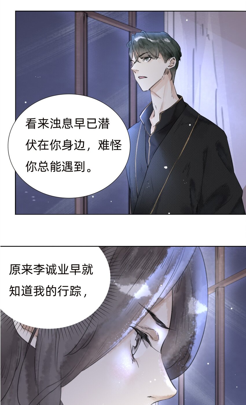 029三年陈的咸鱼27