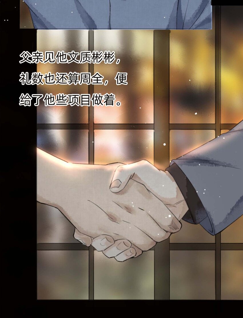 028真相3