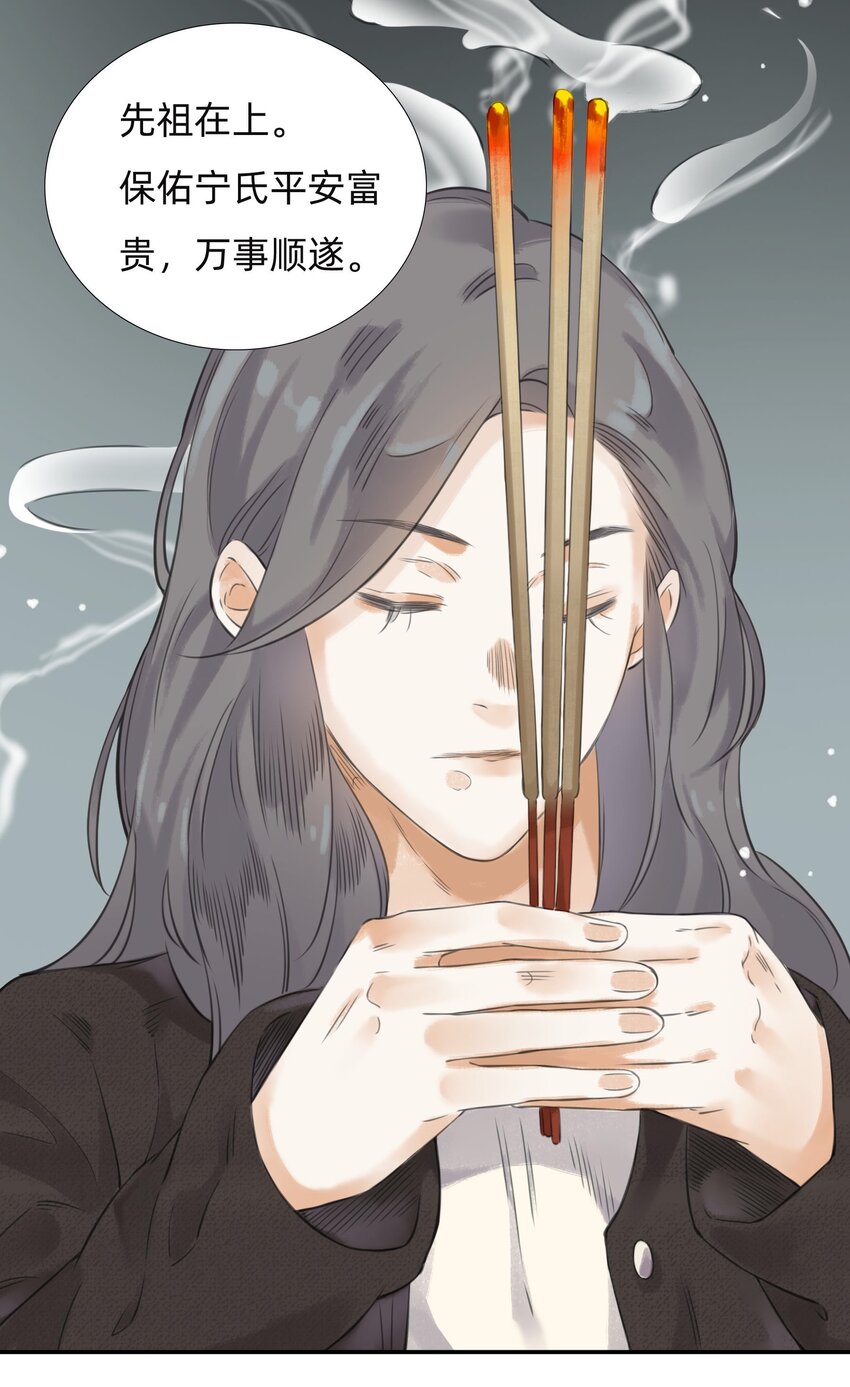 016 祠堂18