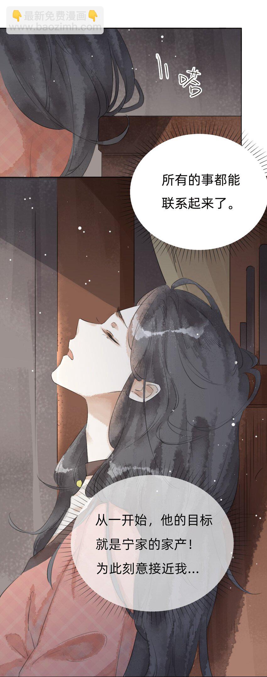 028真相19