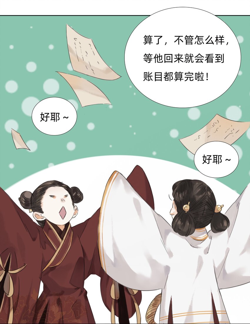 012 夜访张公馆26