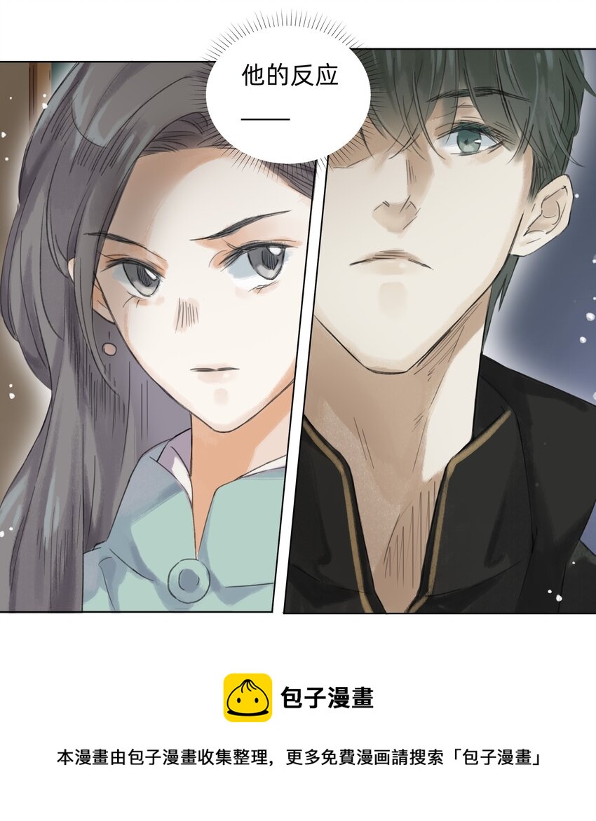 011 还请张会长割爱20