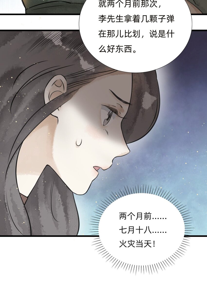 027金叶子的魅力31