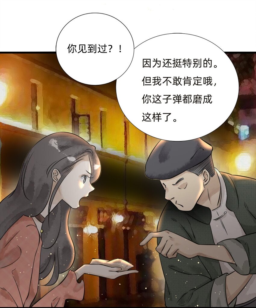 027金叶子的魅力29