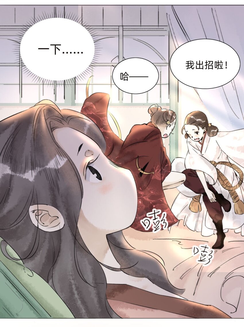 036 来访6