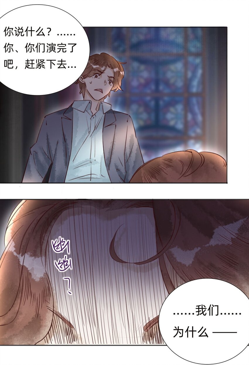 032演戏21
