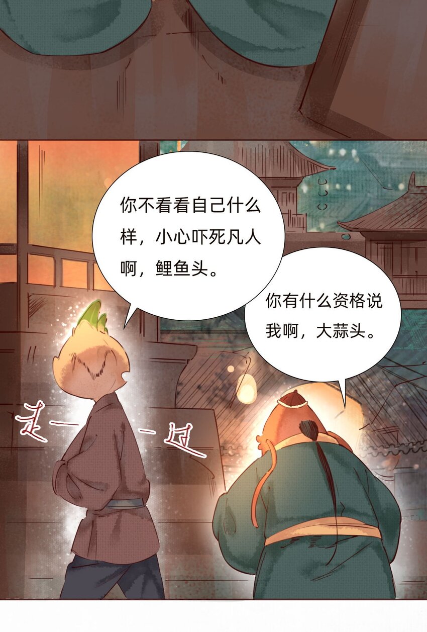 038 算旧账5