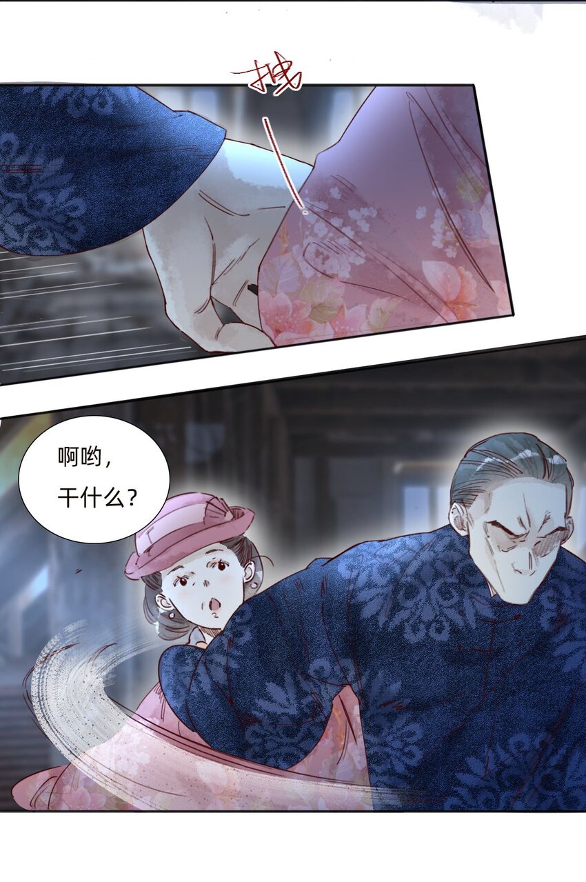 044 致命的威胁9