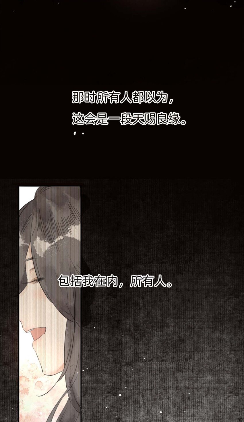 028真相8