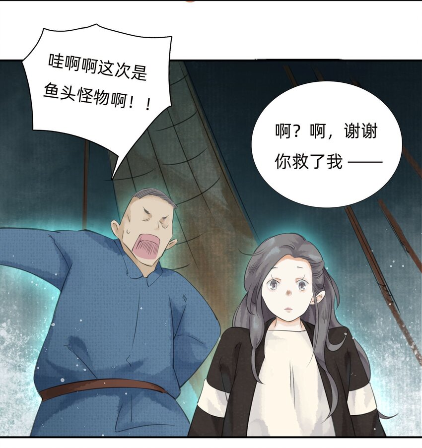 020又见面了，皮货小姐24