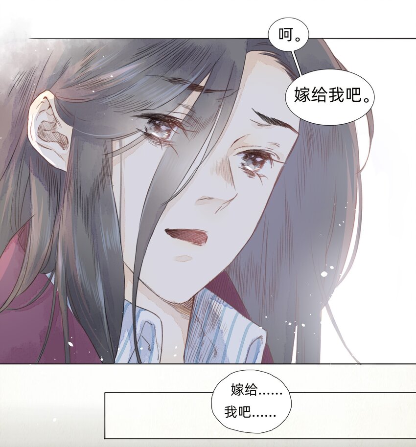 003 倒带重启16