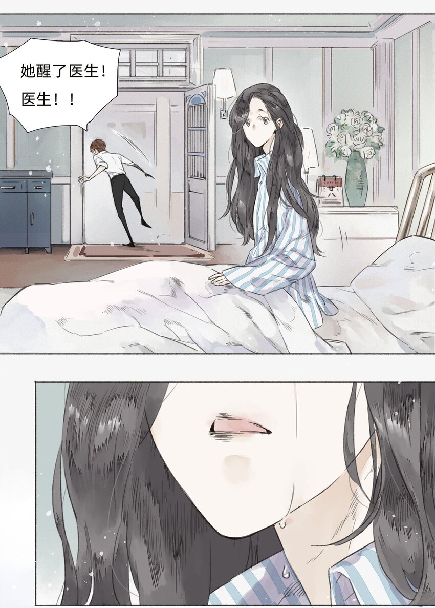 002 人生走马灯49