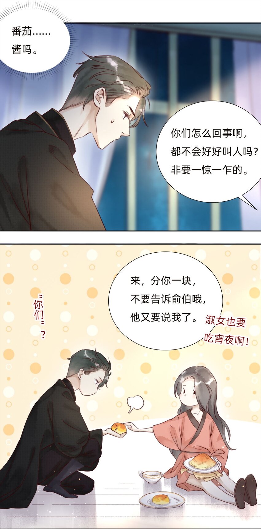 041 找到了！10