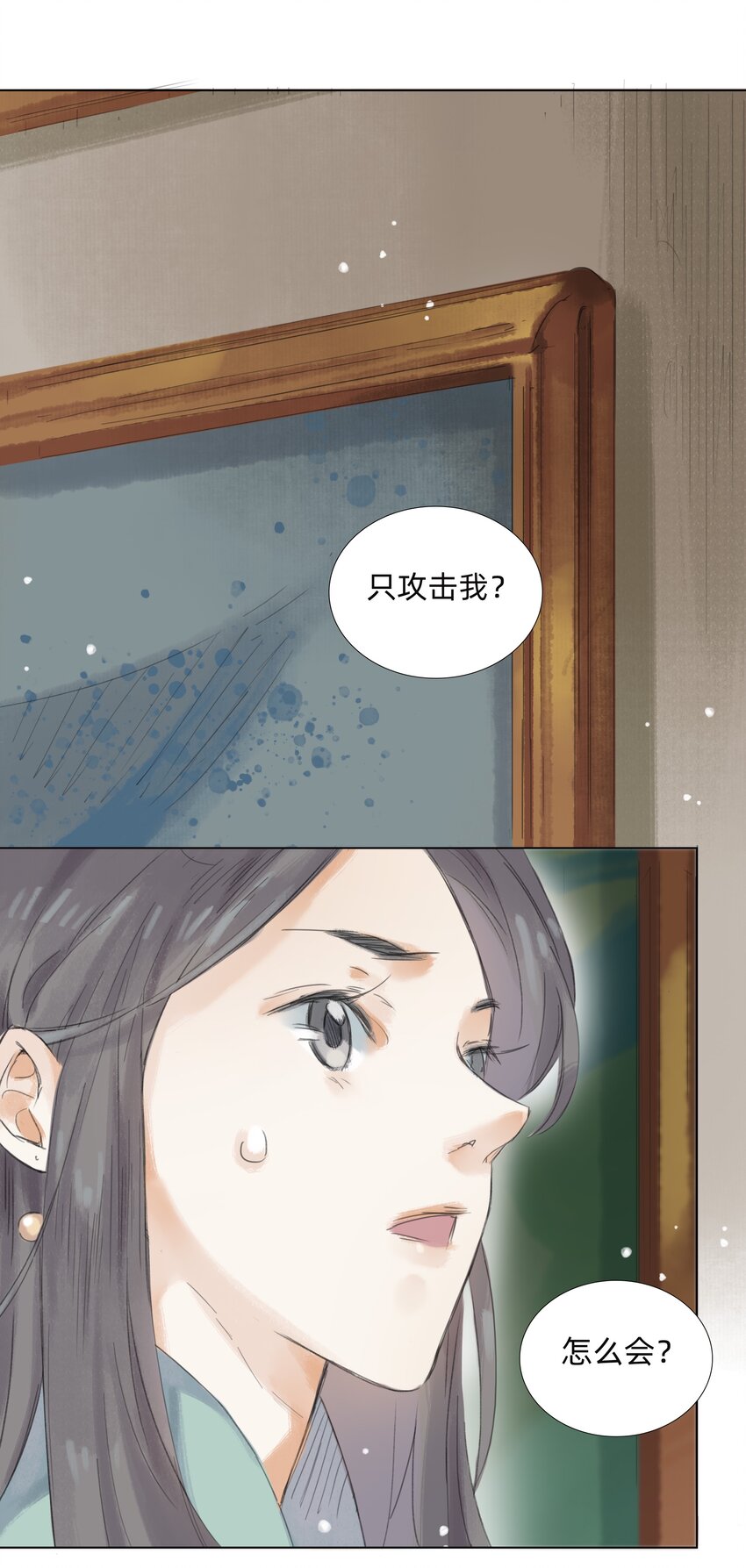 011 还请张会长割爱1