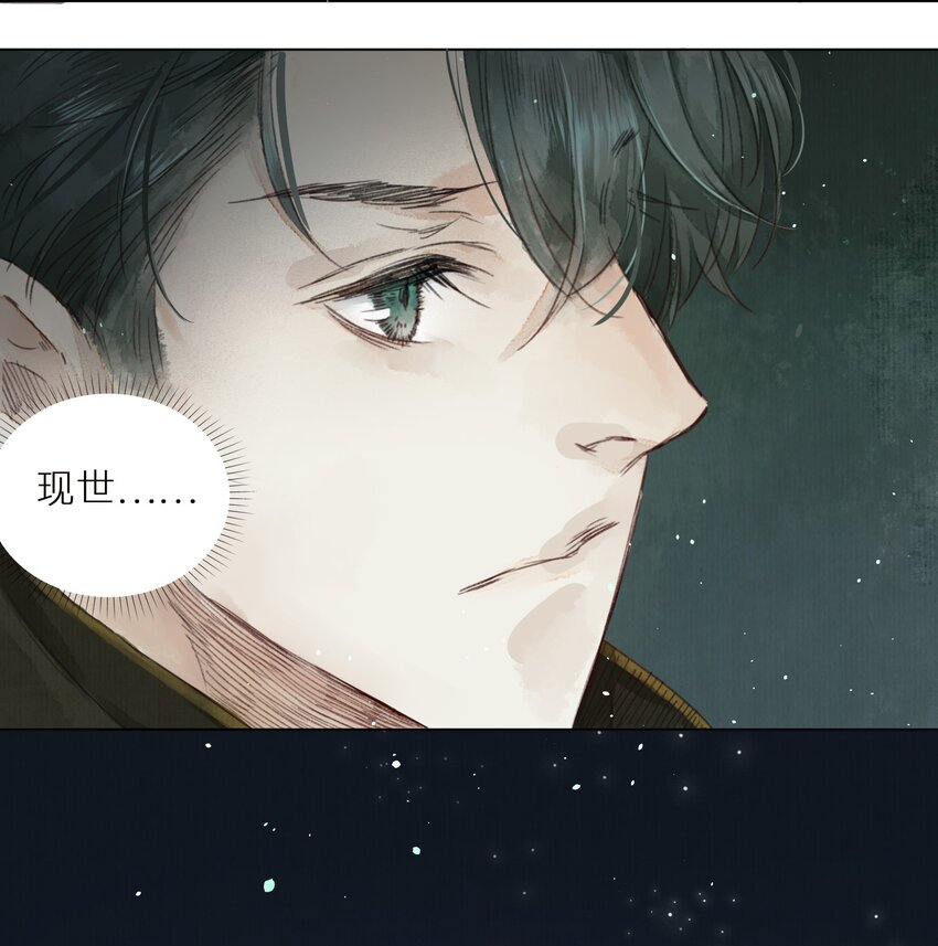 005 大侄子！20