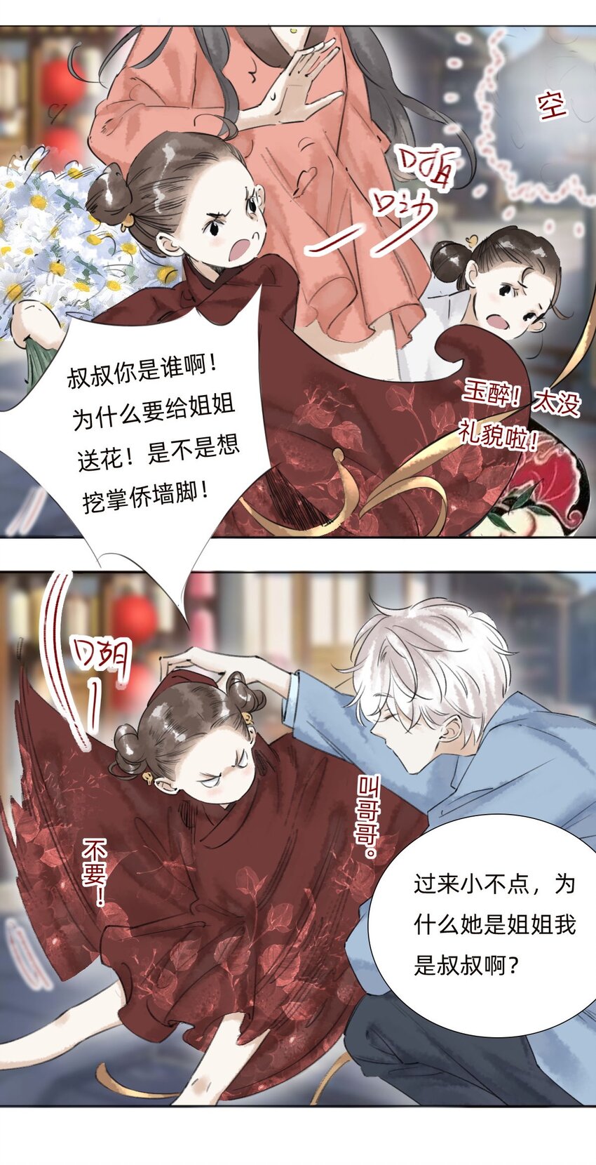 040 黄半仙4