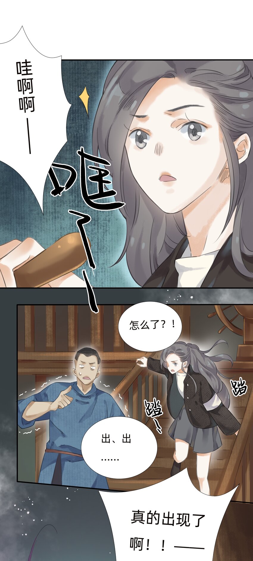 019启航23