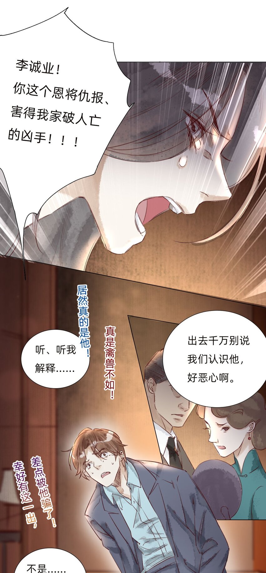 033 好戏收场14