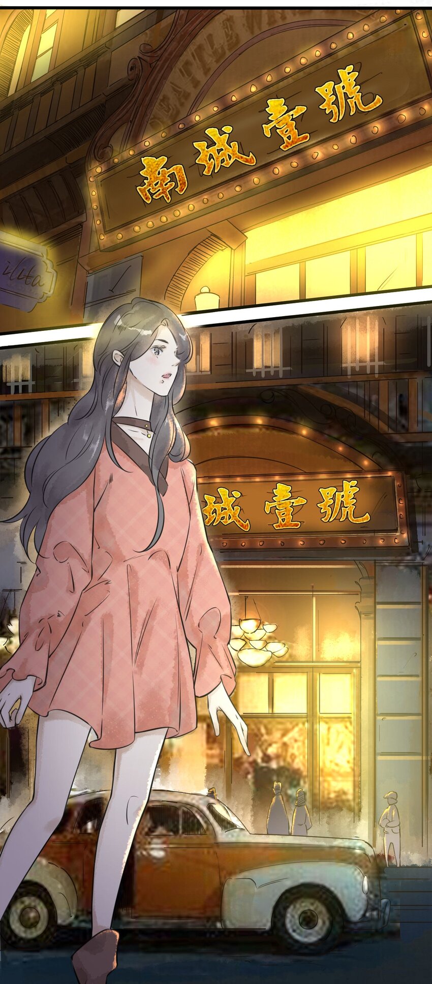 027金叶子的魅力2