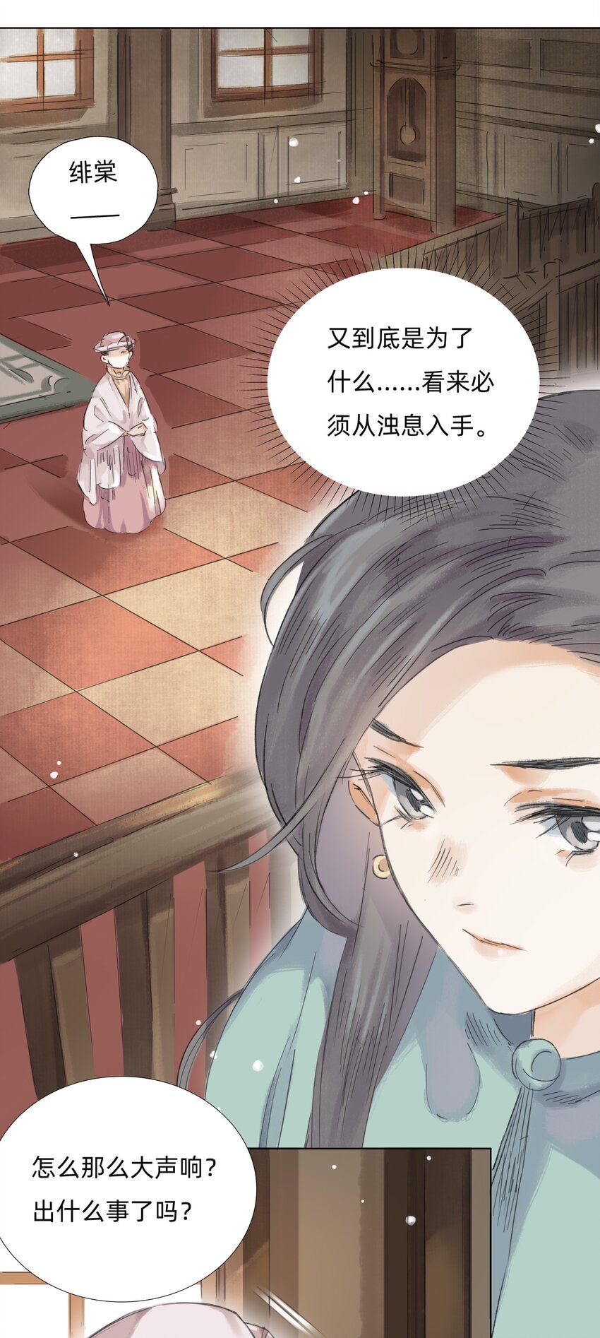 011 还请张会长割爱5