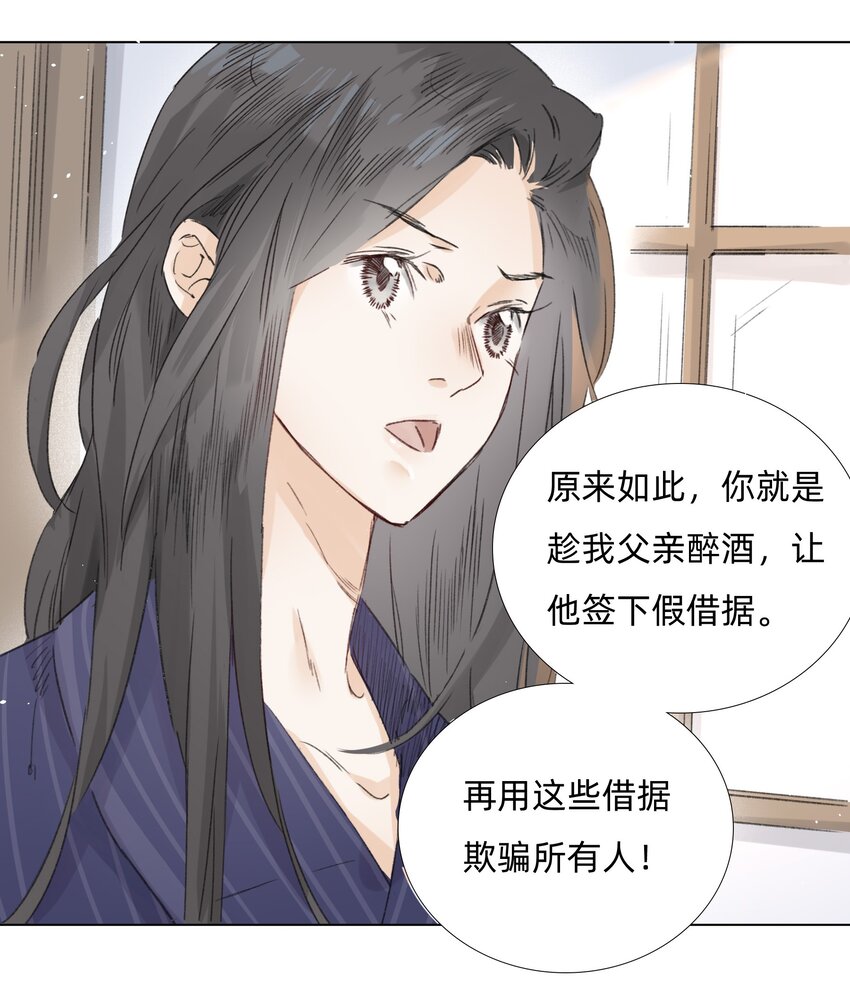 006 会咬人的兔子49