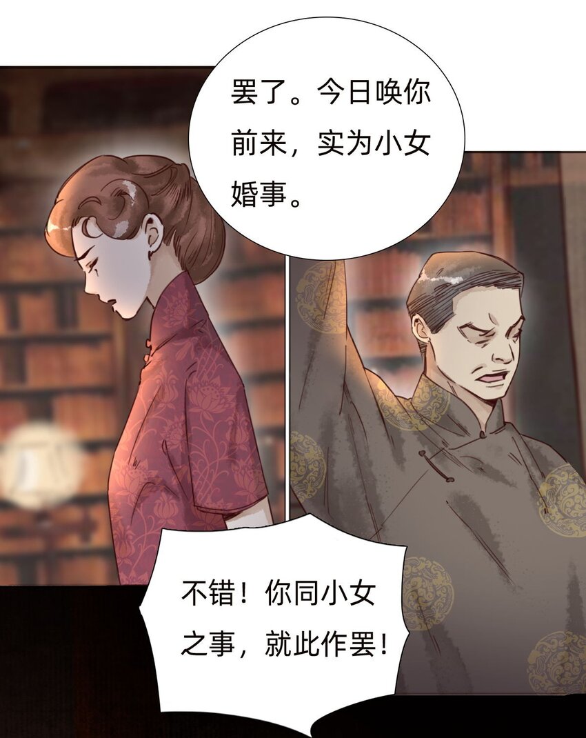 032演戏8