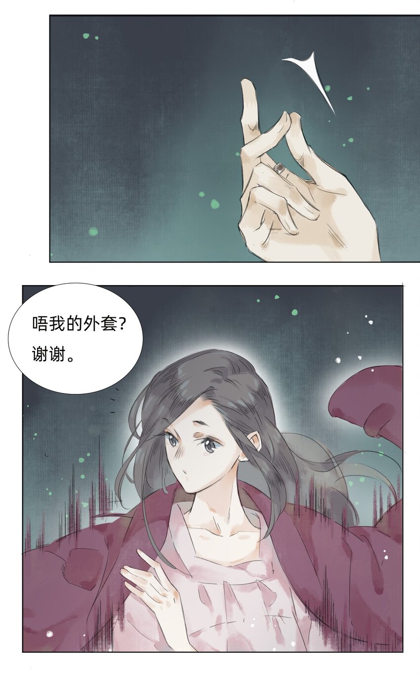 007 答案在你心中22