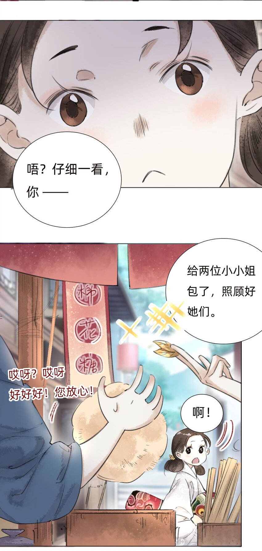 040 黄半仙6