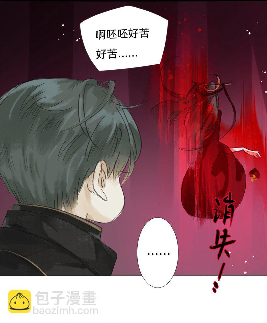 013 镜花水月11