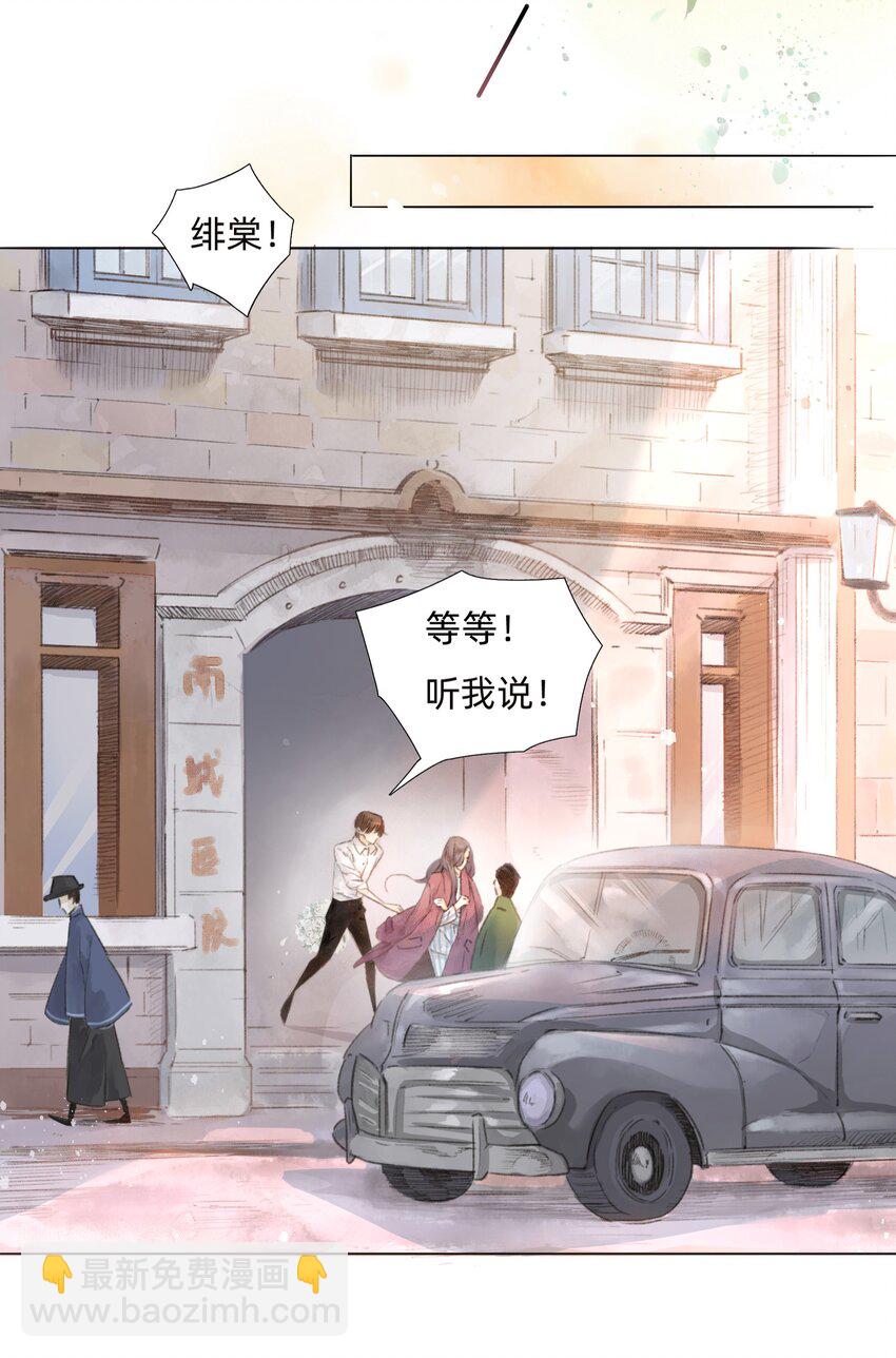 003 倒带重启13