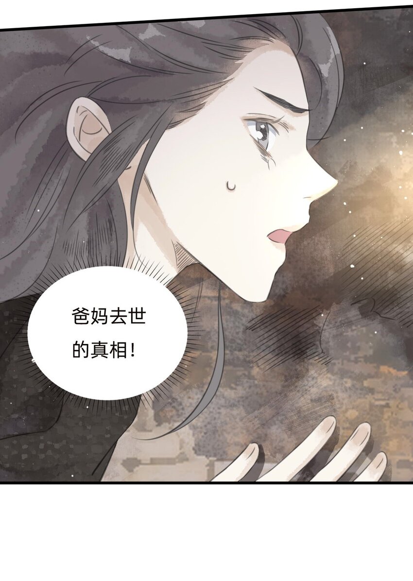 025火灾8