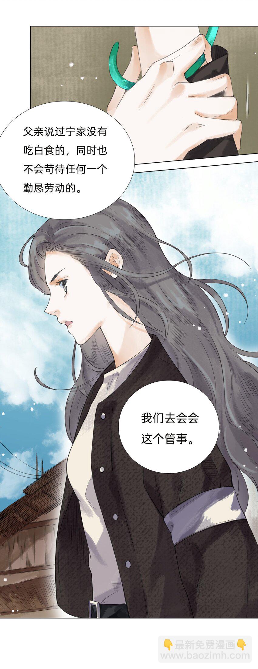 013 镜花水月26