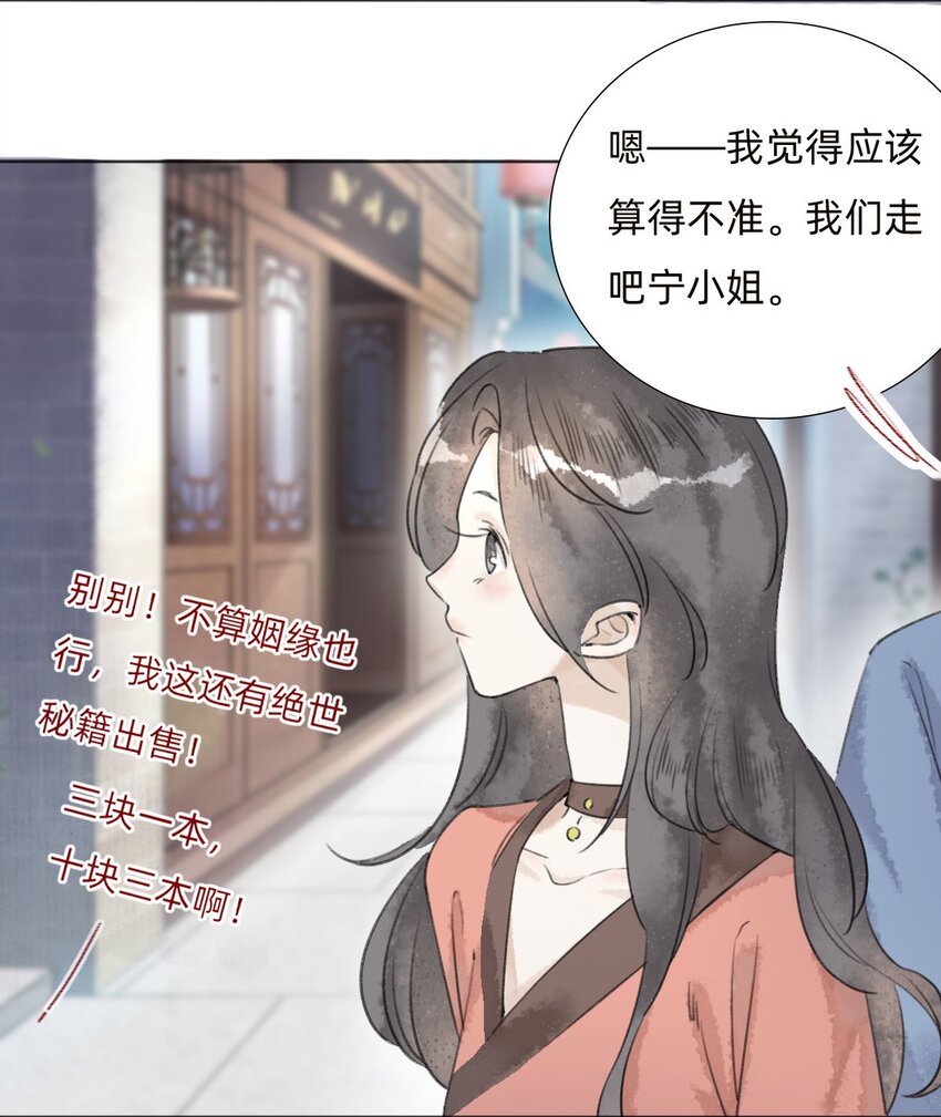 040 黄半仙13