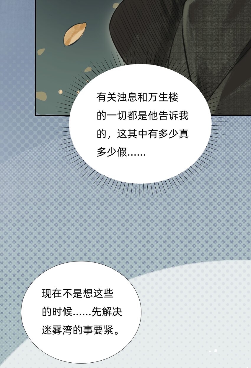 017 科学打败迷信6