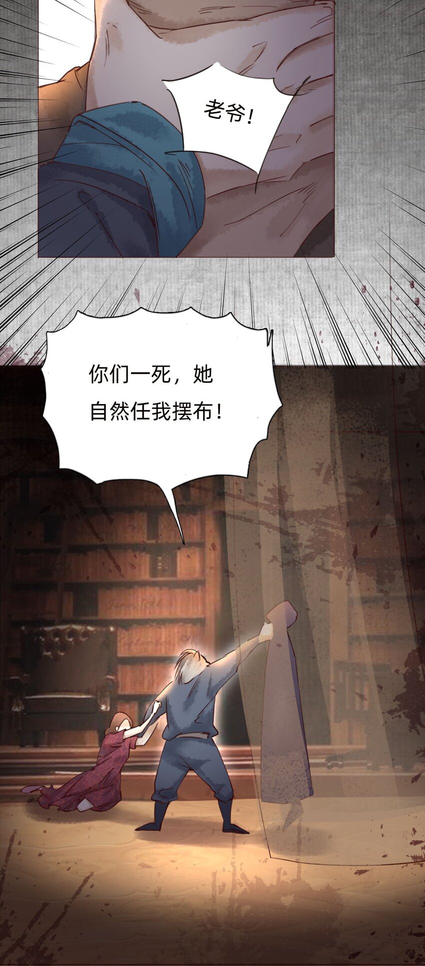 032演戏14