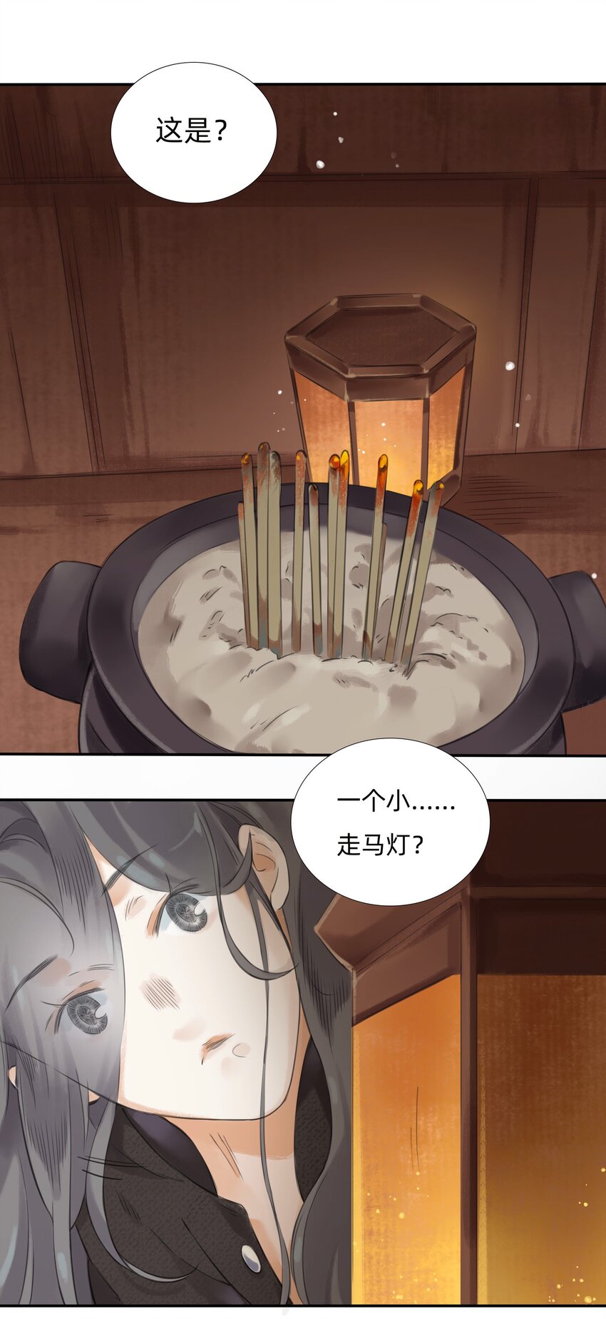 016 祠堂22